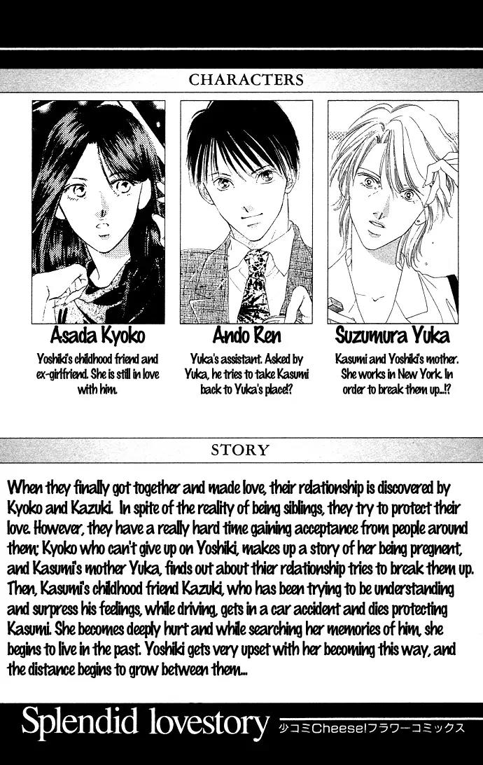 Tsumi ni Nureta Futari Chapter 34 page 4 - Chapter 34