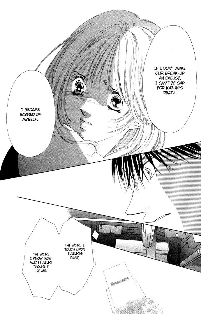 Tsumi ni Nureta Futari Chapter 34 page 43 - Chapter 34