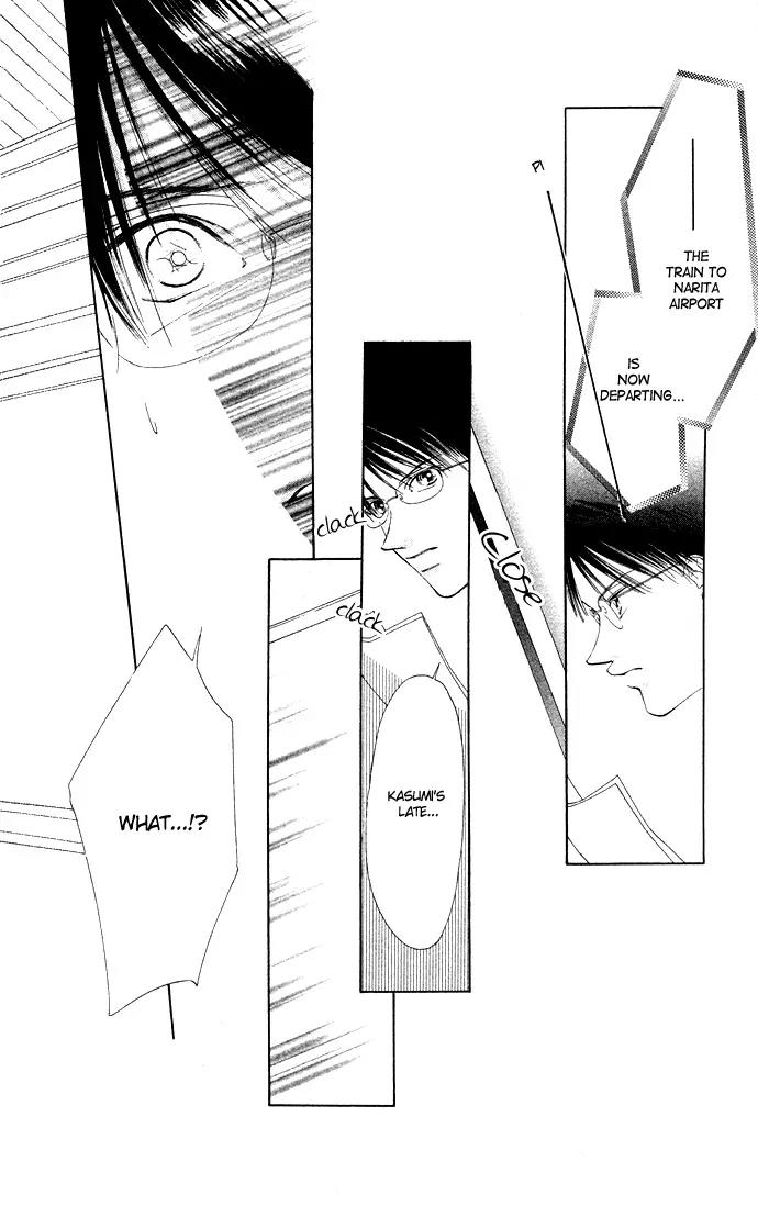 Tsumi ni Nureta Futari Chapter 34 page 47 - Chapter 34