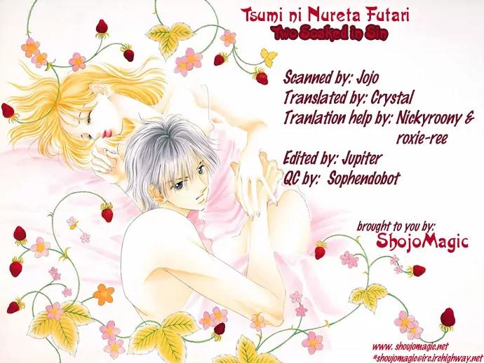 Tsumi ni Nureta Futari Chapter 34 page 51 - Chapter 34
