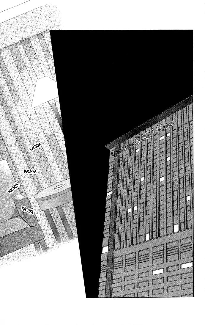Tsumi ni Nureta Futari Chapter 34 page 6 - Chapter 34