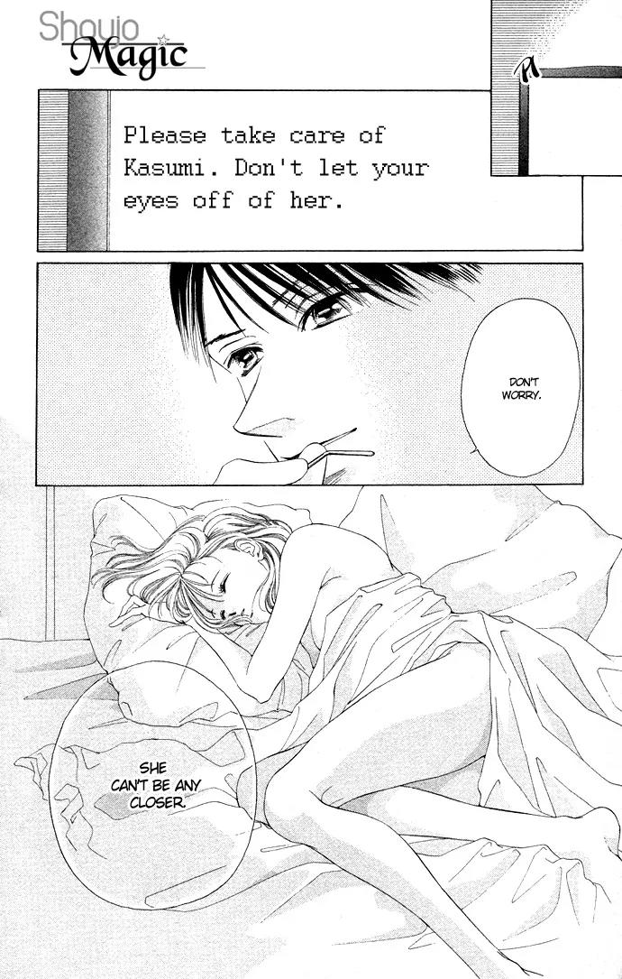 Tsumi ni Nureta Futari Chapter 34 page 7 - Chapter 34