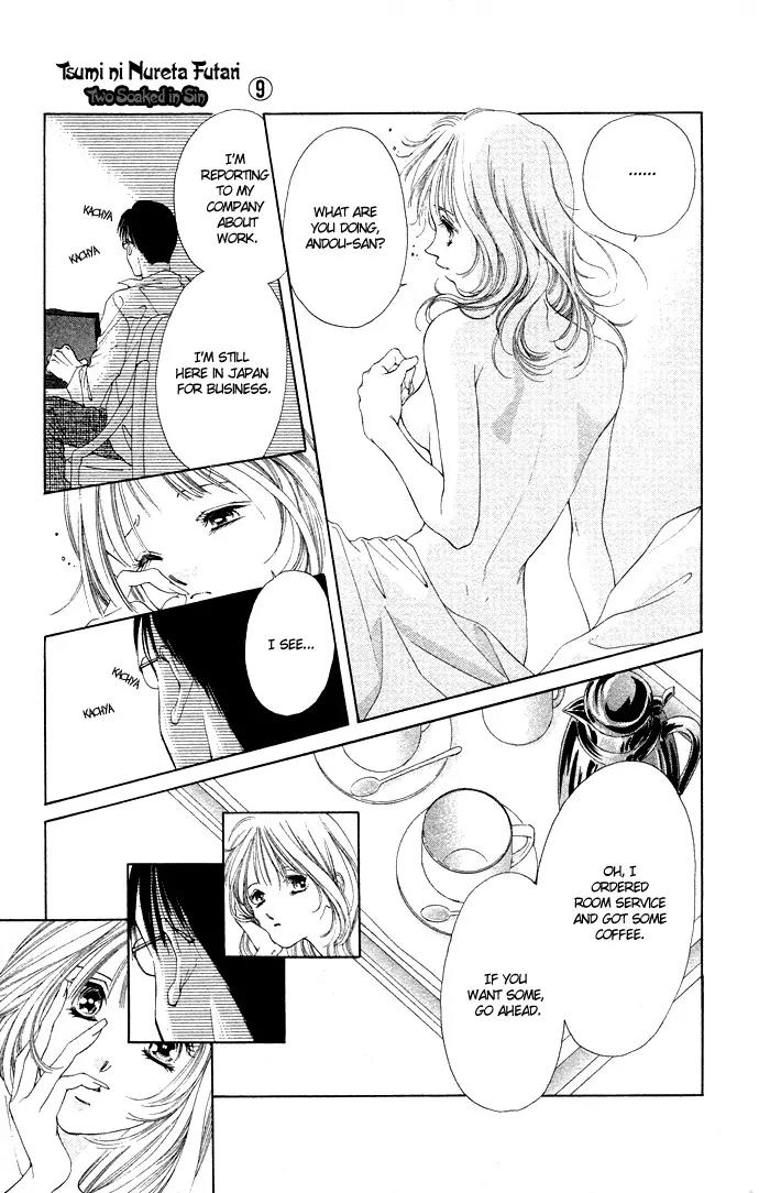 Tsumi ni Nureta Futari Chapter 34 page 8 - Chapter 34