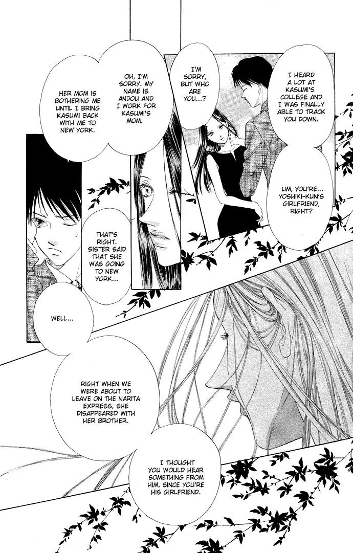 Tsumi ni Nureta Futari Chapter 35 page 12 - Chapter 35