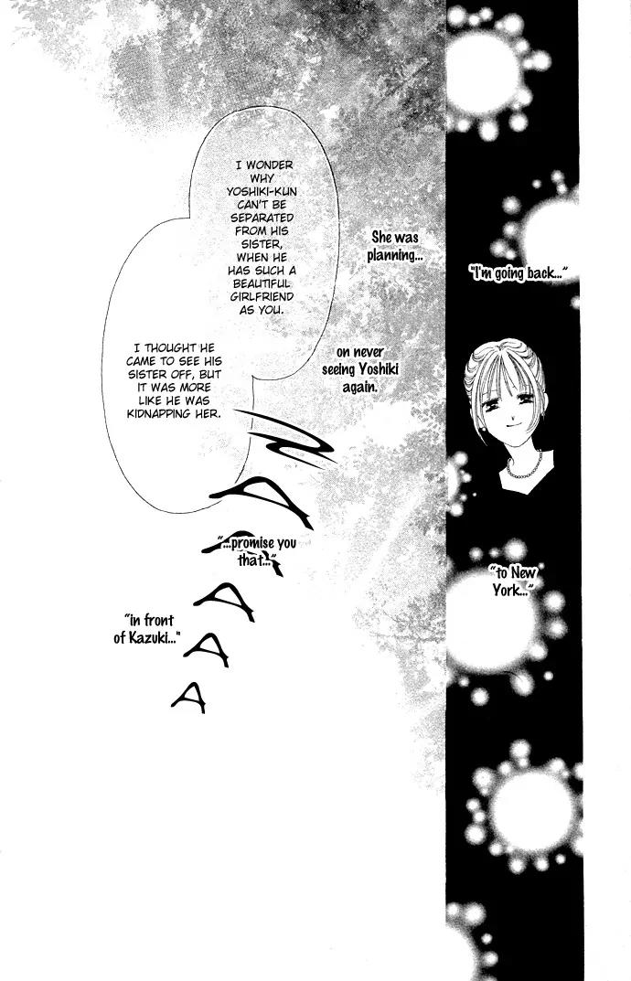 Tsumi ni Nureta Futari Chapter 35 page 13 - Chapter 35