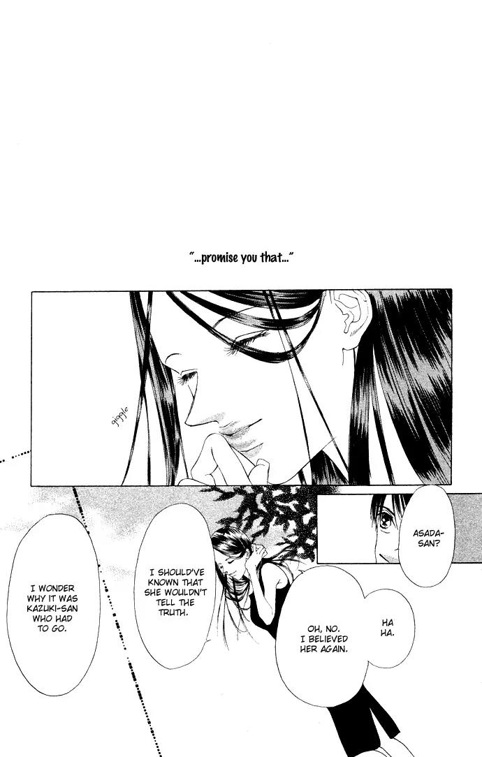 Tsumi ni Nureta Futari Chapter 35 page 14 - Chapter 35