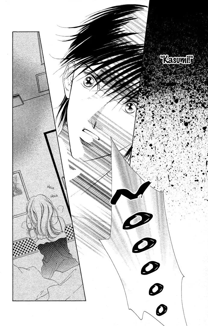 Tsumi ni Nureta Futari Chapter 35 page 19 - Chapter 35