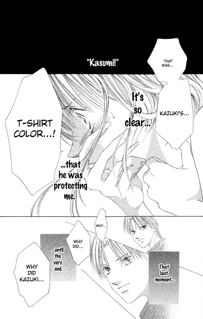 Tsumi ni Nureta Futari Chapter 35 page 21 - Chapter 35