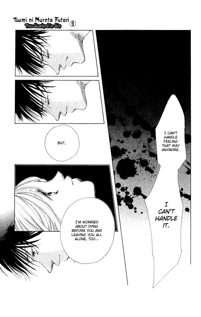 Tsumi ni Nureta Futari Chapter 35 page 28 - Chapter 35