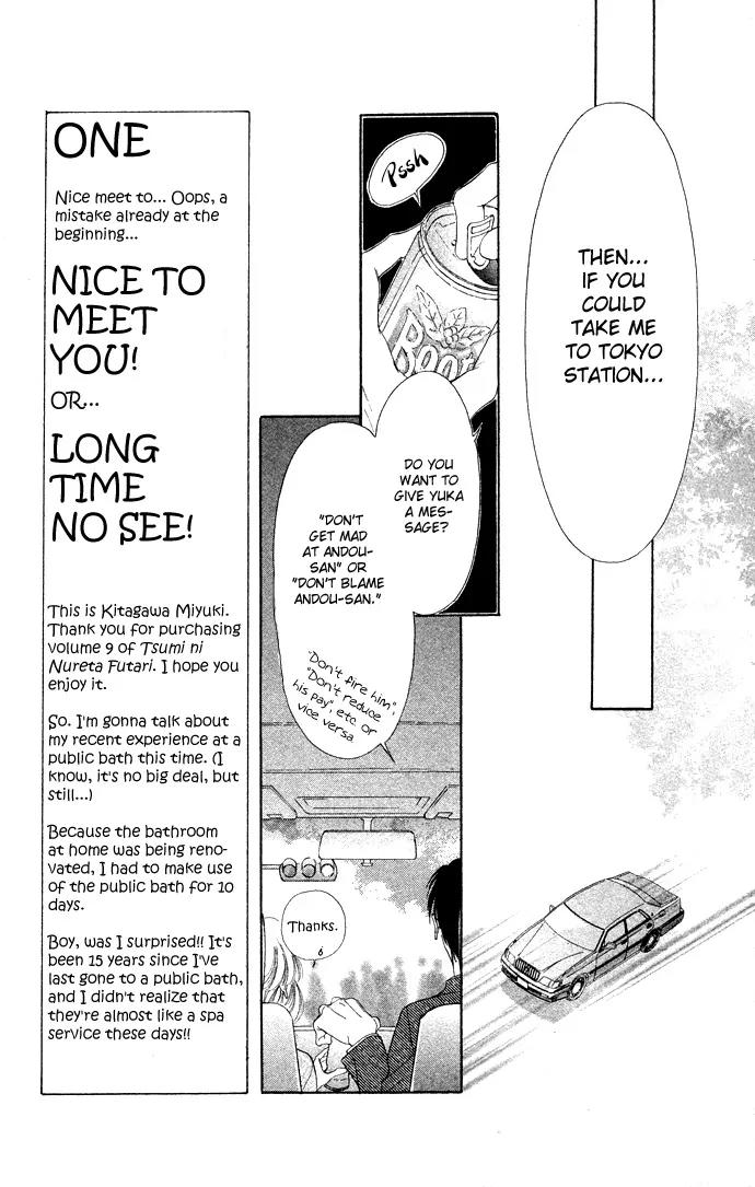 Tsumi ni Nureta Futari Chapter 35 page 38 - Chapter 35