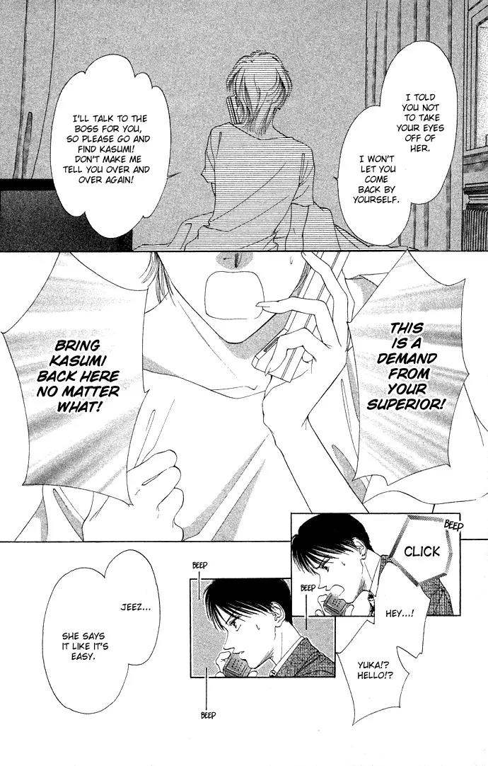 Tsumi ni Nureta Futari Chapter 35 page 4 - Chapter 35