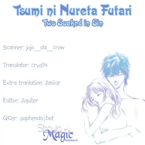 Tsumi ni Nureta Futari Chapter 35 page 45 - Chapter 35