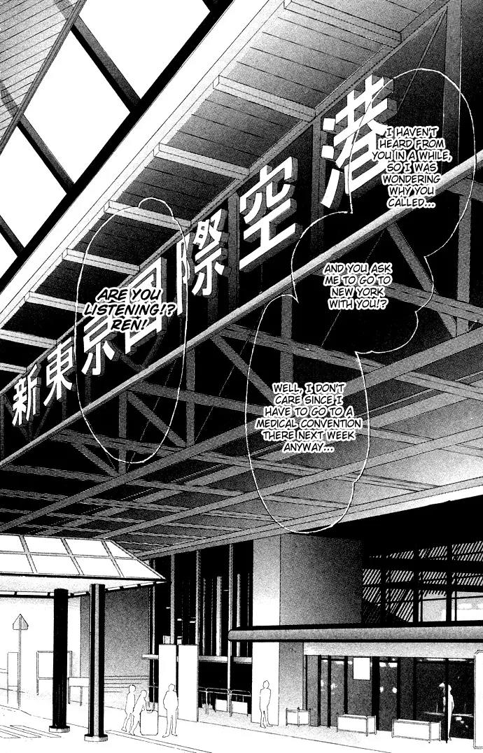 Tsumi ni Nureta Futari Chapter 36 page 1 - Chapter 36
