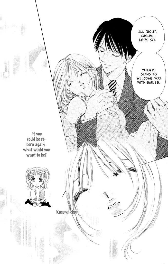 Tsumi ni Nureta Futari Chapter 36 page 11 - Chapter 36