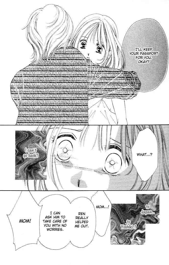 Tsumi ni Nureta Futari Chapter 36 page 15 - Chapter 36