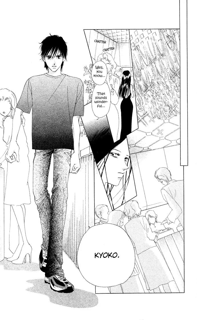 Tsumi ni Nureta Futari Chapter 36 page 17 - Chapter 36