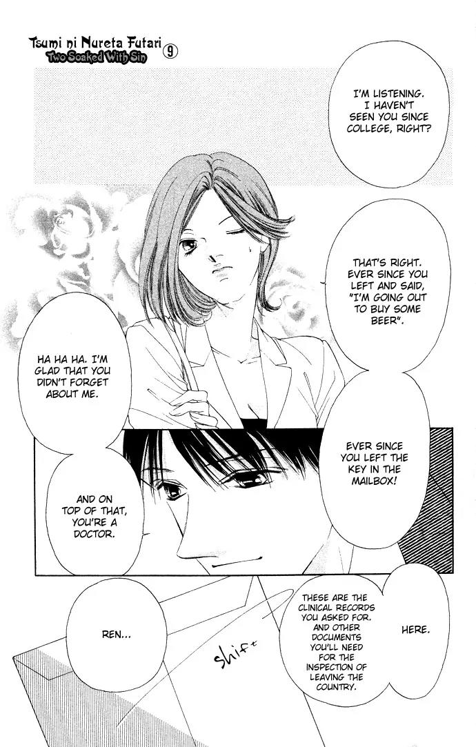 Tsumi ni Nureta Futari Chapter 36 page 2 - Chapter 36