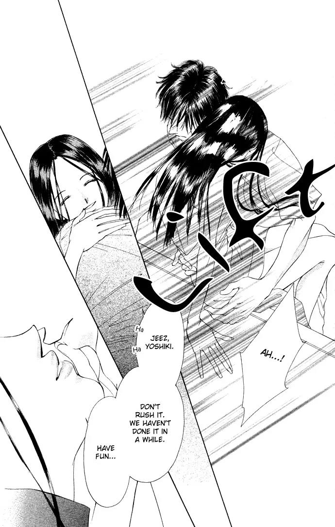 Tsumi ni Nureta Futari Chapter 36 page 21 - Chapter 36