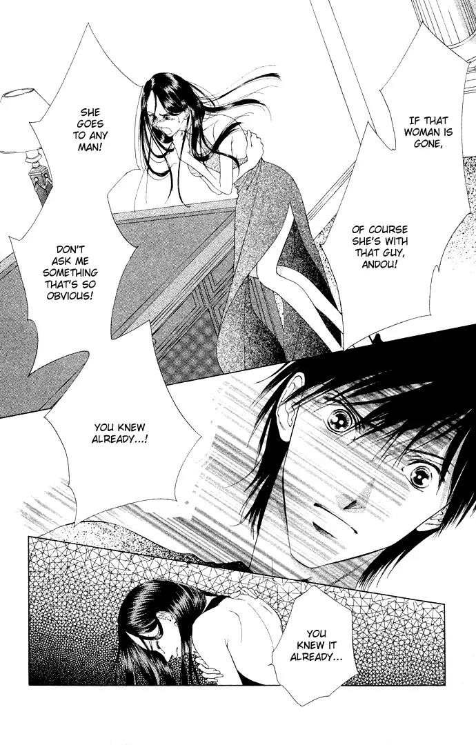 Tsumi ni Nureta Futari Chapter 36 page 25 - Chapter 36