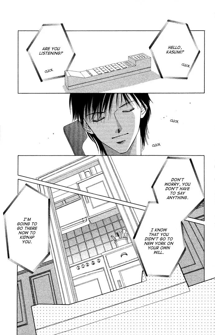Tsumi ni Nureta Futari Chapter 36 page 42 - Chapter 36