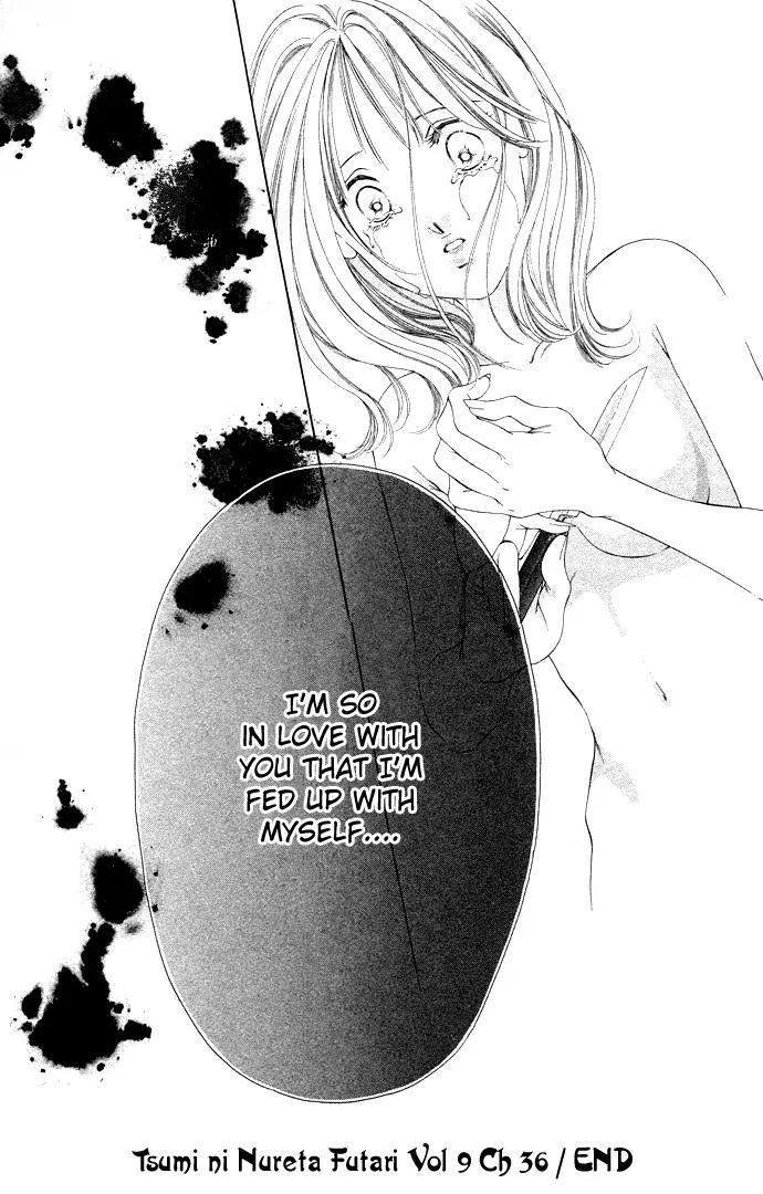 Tsumi ni Nureta Futari Chapter 36 page 44 - Chapter 36
