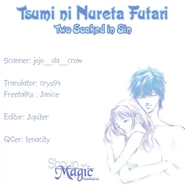 Tsumi ni Nureta Futari Chapter 36 page 46 - Chapter 36