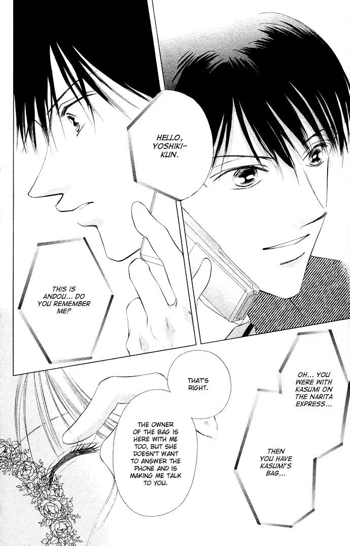 Tsumi ni Nureta Futari Chapter 36 page 7 - Chapter 36