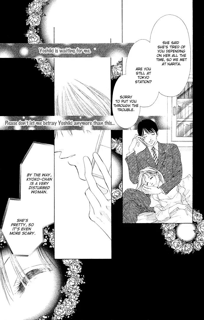 Tsumi ni Nureta Futari Chapter 36 page 8 - Chapter 36