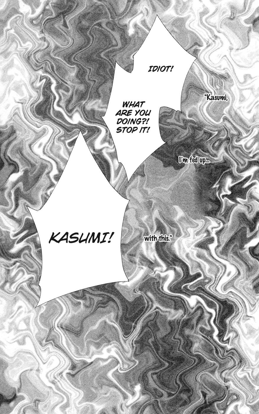 Tsumi ni Nureta Futari Chapter 37 page 1 - Chapter 37