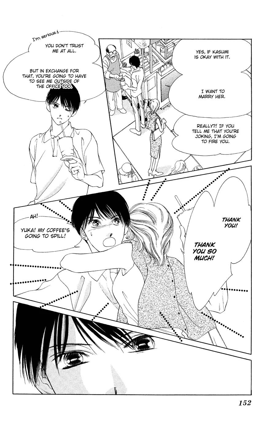 Tsumi ni Nureta Futari Chapter 37 page 10 - Chapter 37