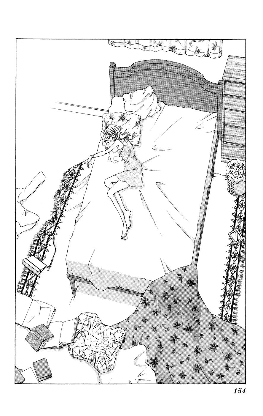 Tsumi ni Nureta Futari Chapter 37 page 12 - Chapter 37