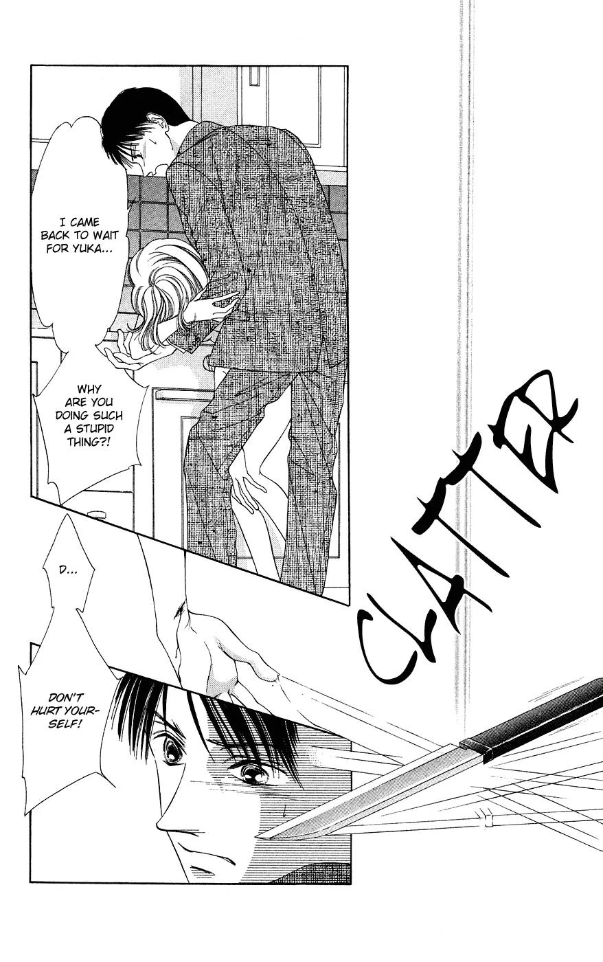 Tsumi ni Nureta Futari Chapter 37 page 2 - Chapter 37