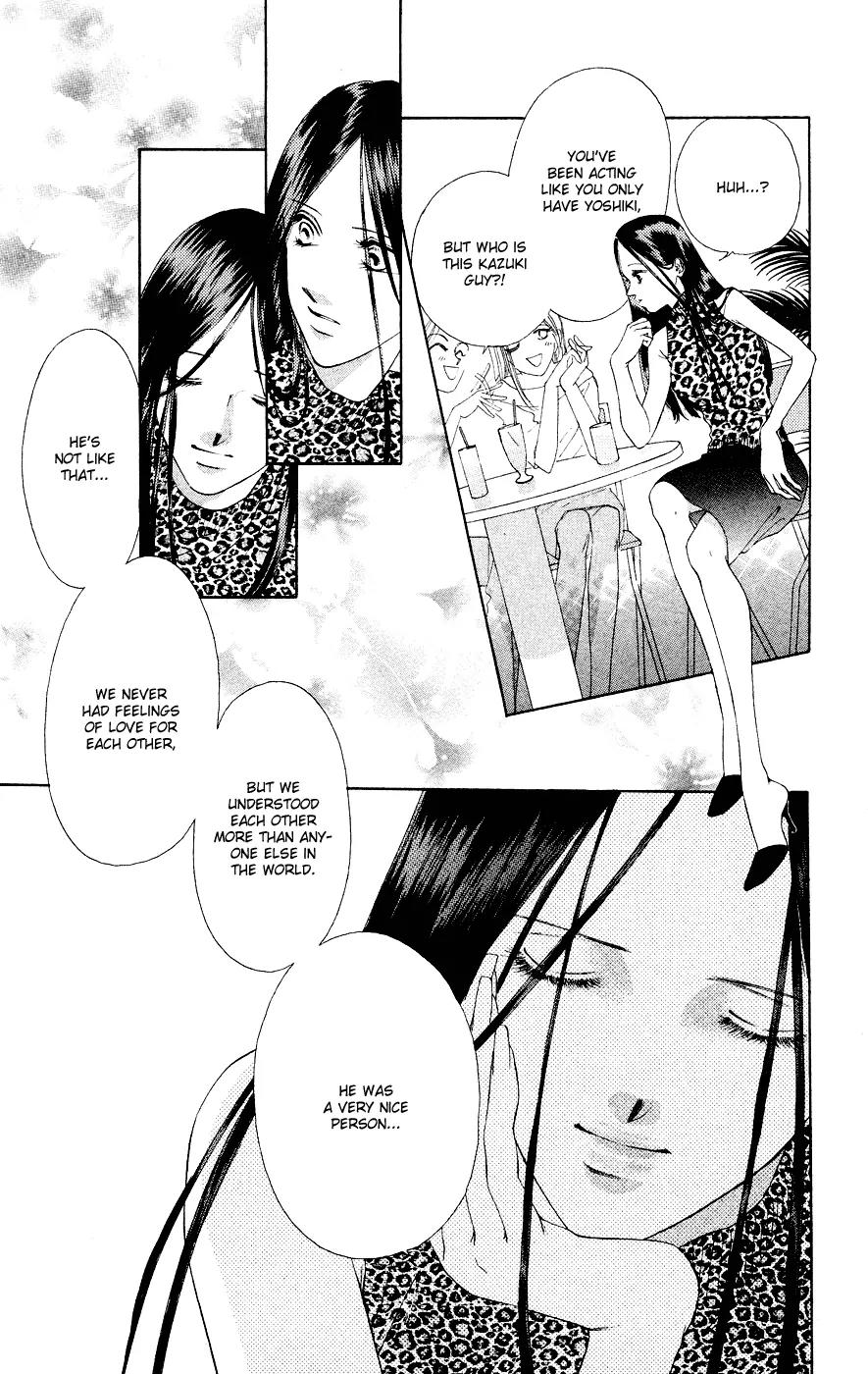 Tsumi ni Nureta Futari Chapter 37 page 24 - Chapter 37