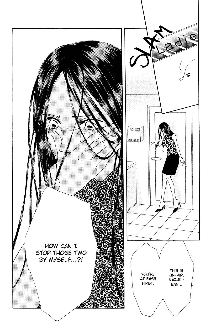 Tsumi ni Nureta Futari Chapter 37 page 25 - Chapter 37