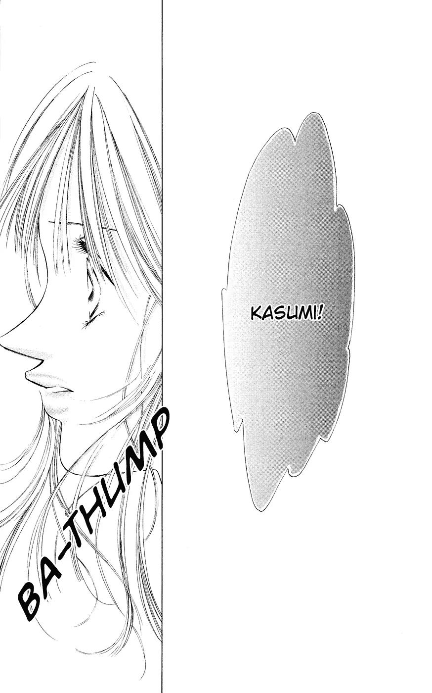 Tsumi ni Nureta Futari Chapter 37 page 30 - Chapter 37