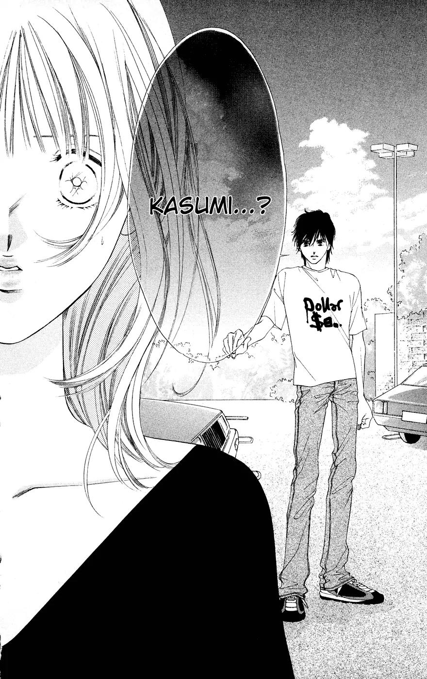 Tsumi ni Nureta Futari Chapter 37 page 31 - Chapter 37