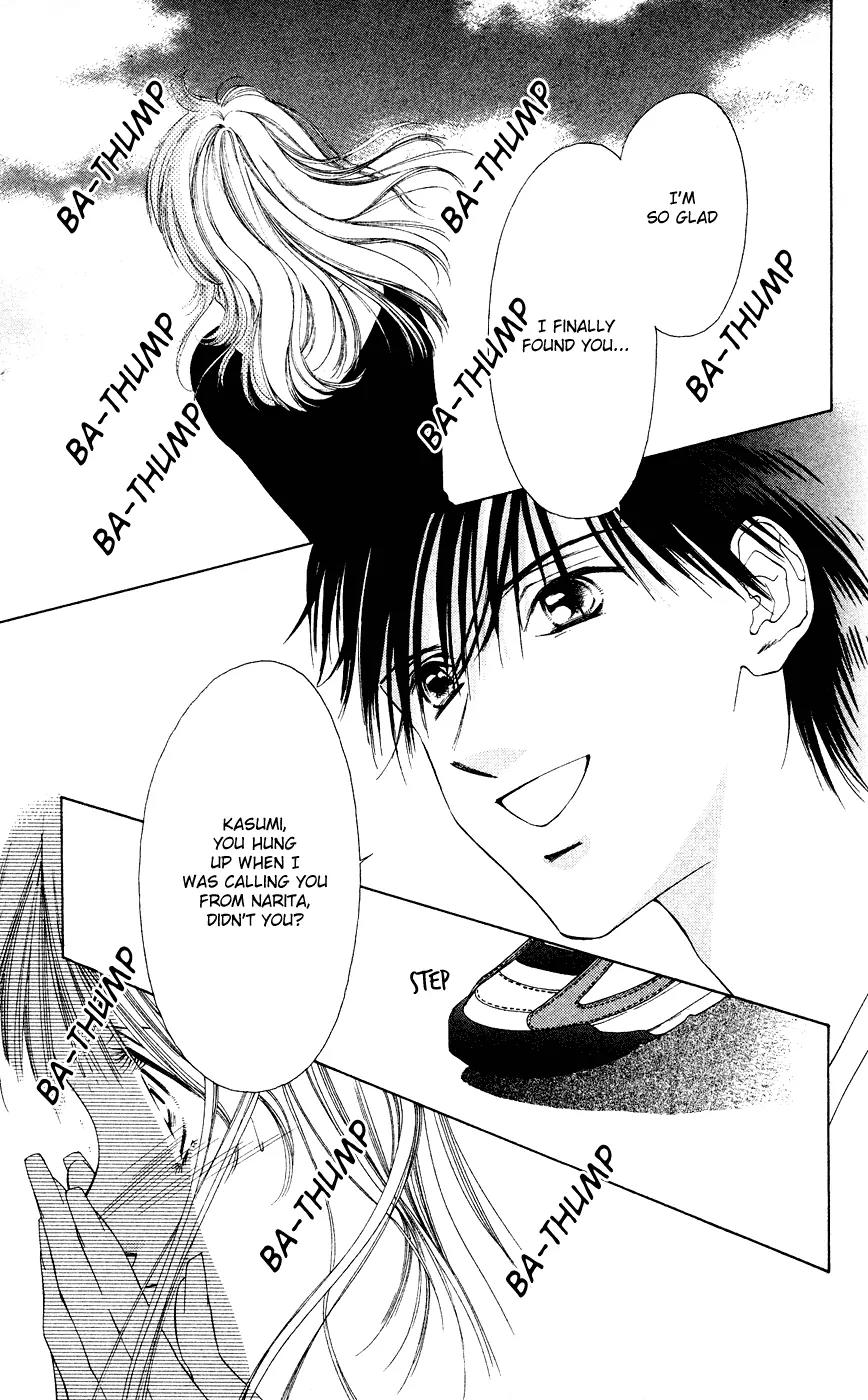 Tsumi ni Nureta Futari Chapter 37 page 32 - Chapter 37