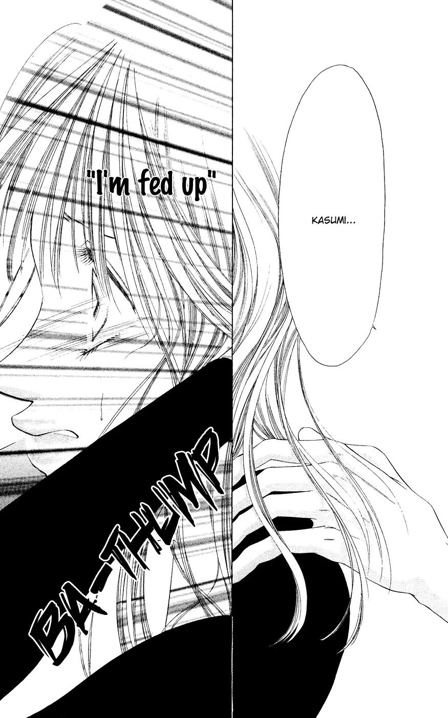 Tsumi ni Nureta Futari Chapter 37 page 34 - Chapter 37