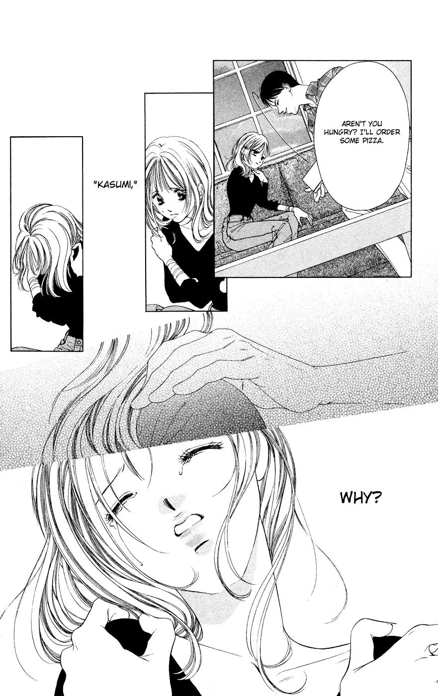 Tsumi ni Nureta Futari Chapter 38 page 13 - Chapter 38