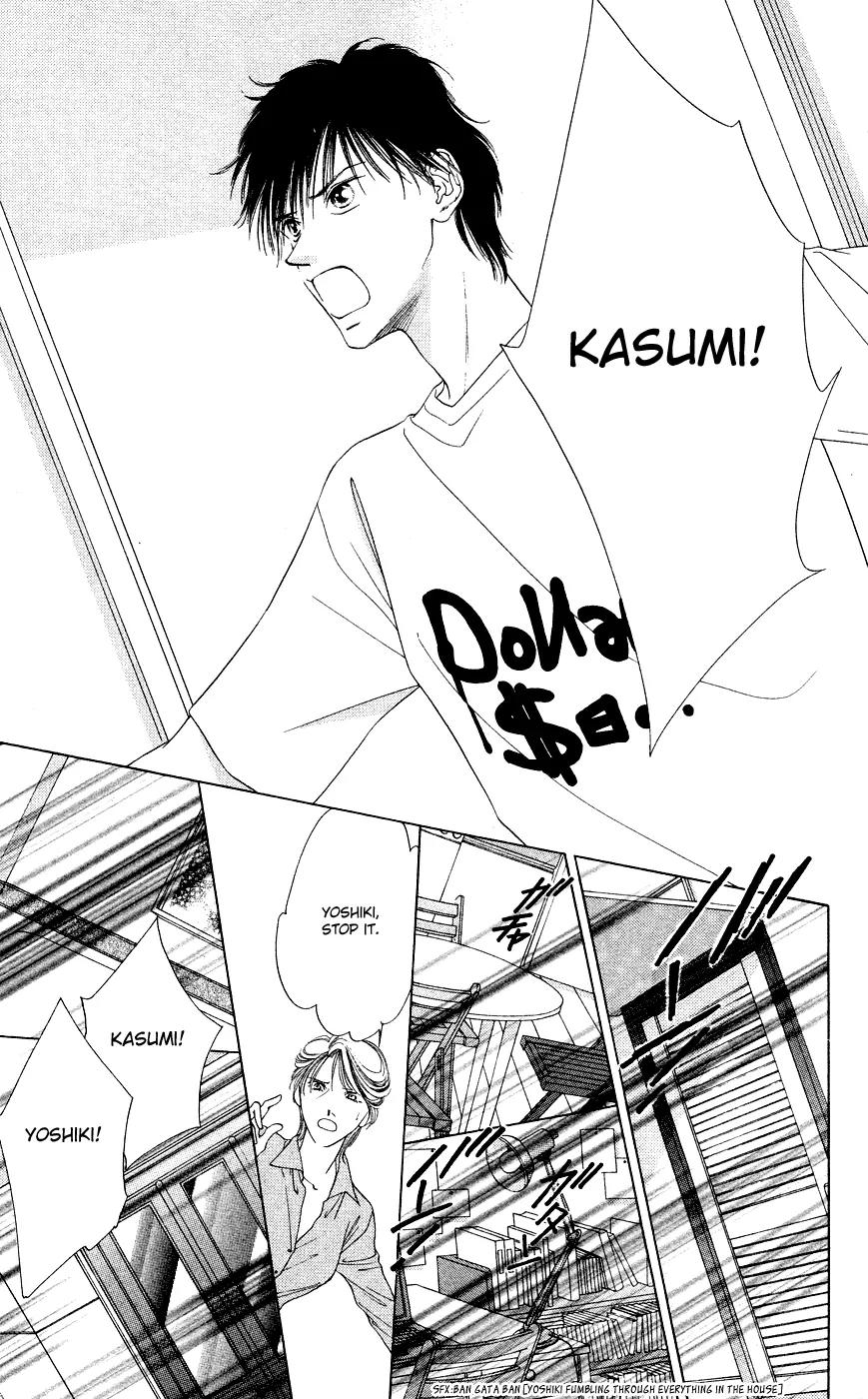 Tsumi ni Nureta Futari Chapter 38 page 17 - Chapter 38