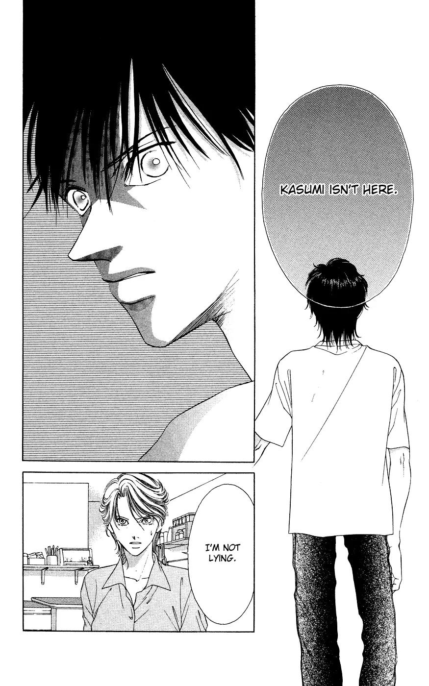 Tsumi ni Nureta Futari Chapter 38 page 18 - Chapter 38