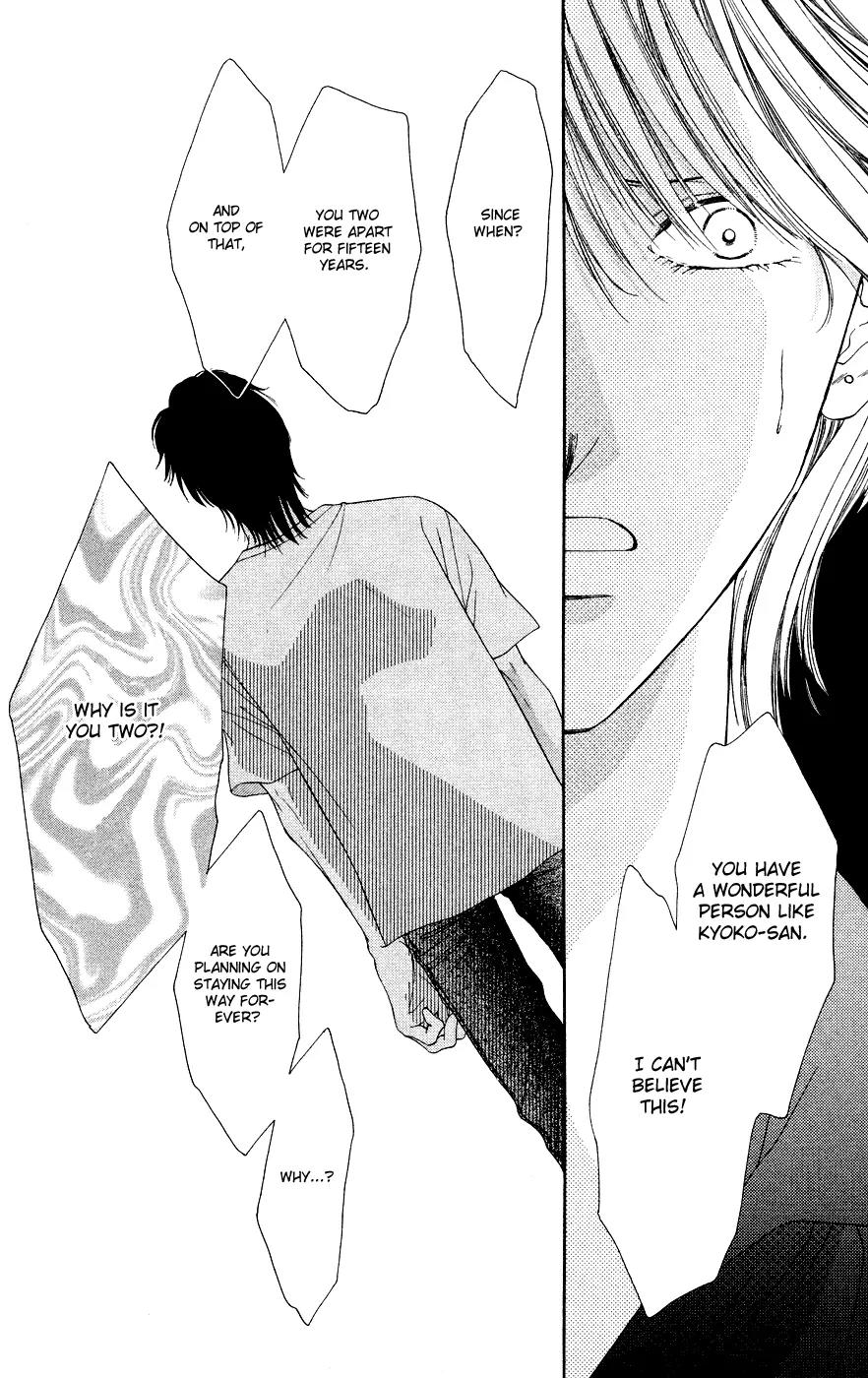 Tsumi ni Nureta Futari Chapter 38 page 22 - Chapter 38