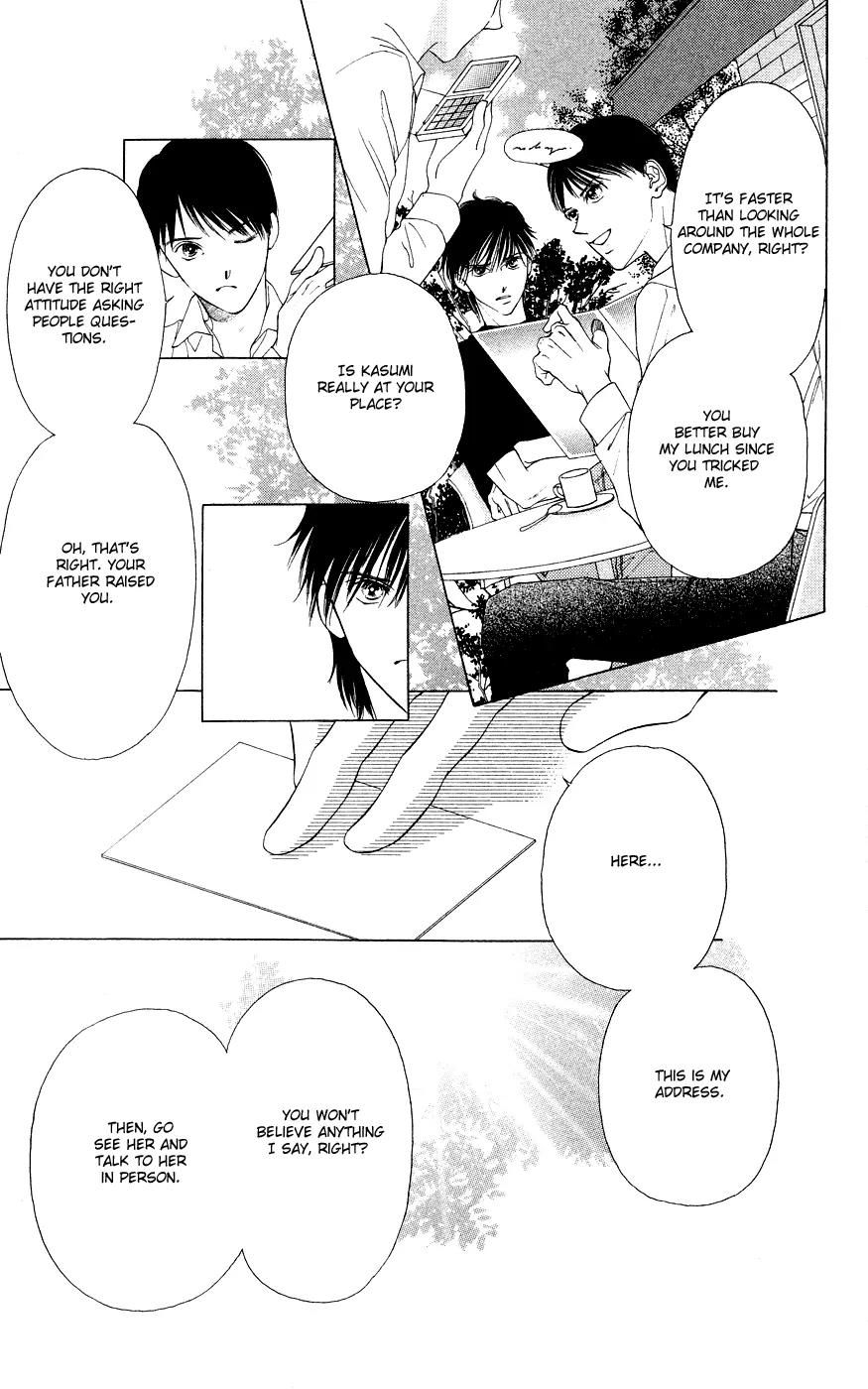 Tsumi ni Nureta Futari Chapter 38 page 31 - Chapter 38
