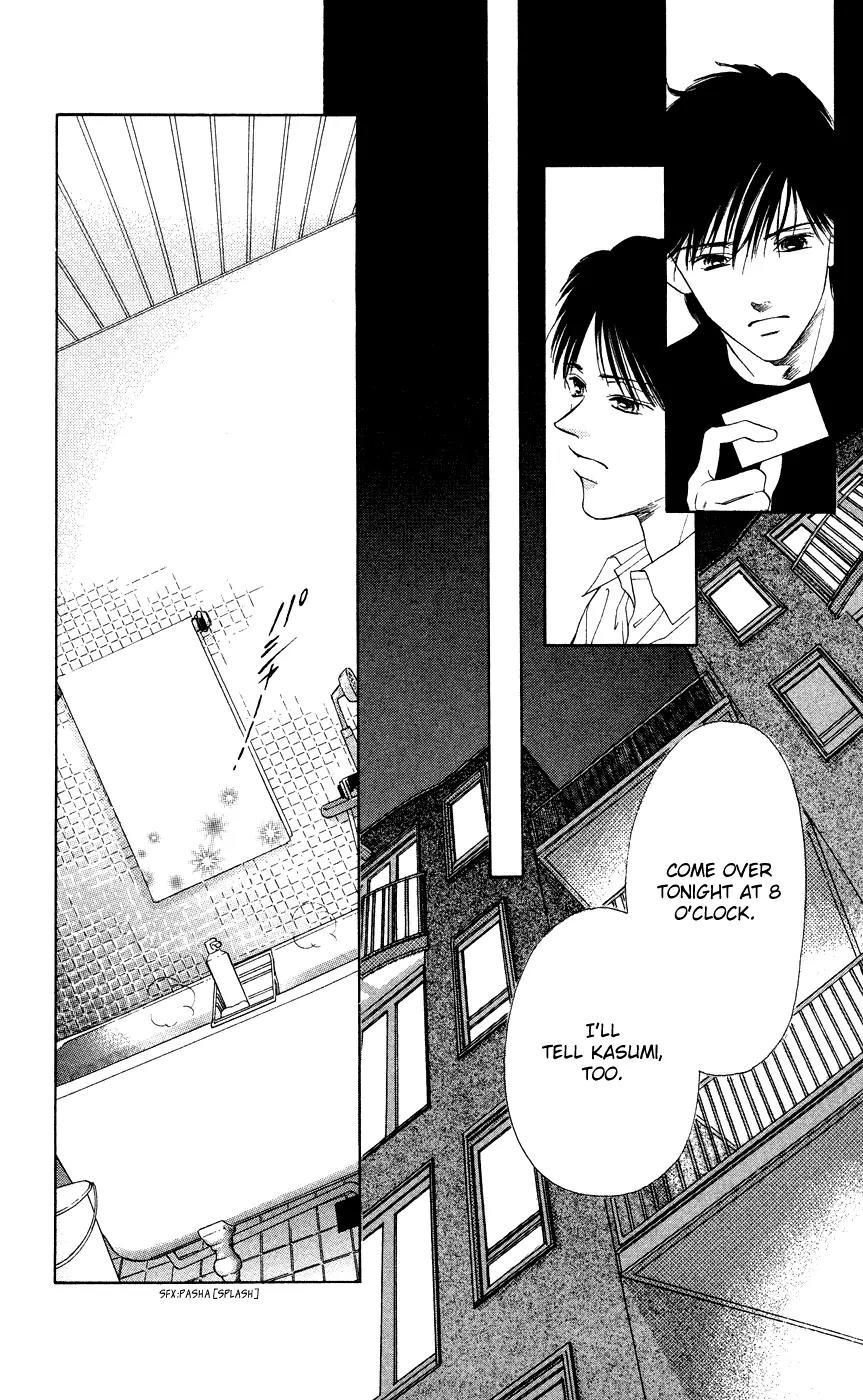 Tsumi ni Nureta Futari Chapter 38 page 33 - Chapter 38