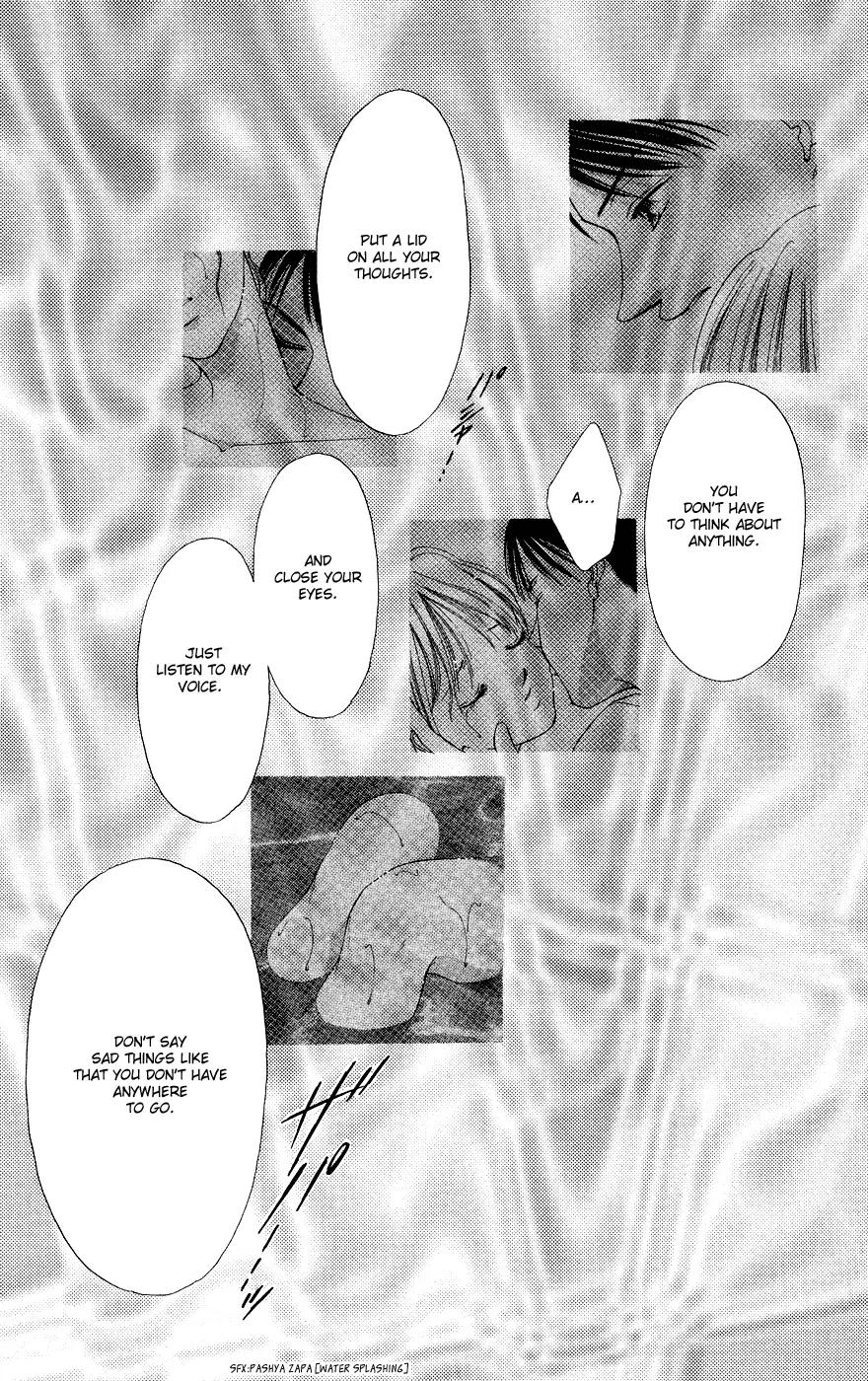 Tsumi ni Nureta Futari Chapter 38 page 41 - Chapter 38