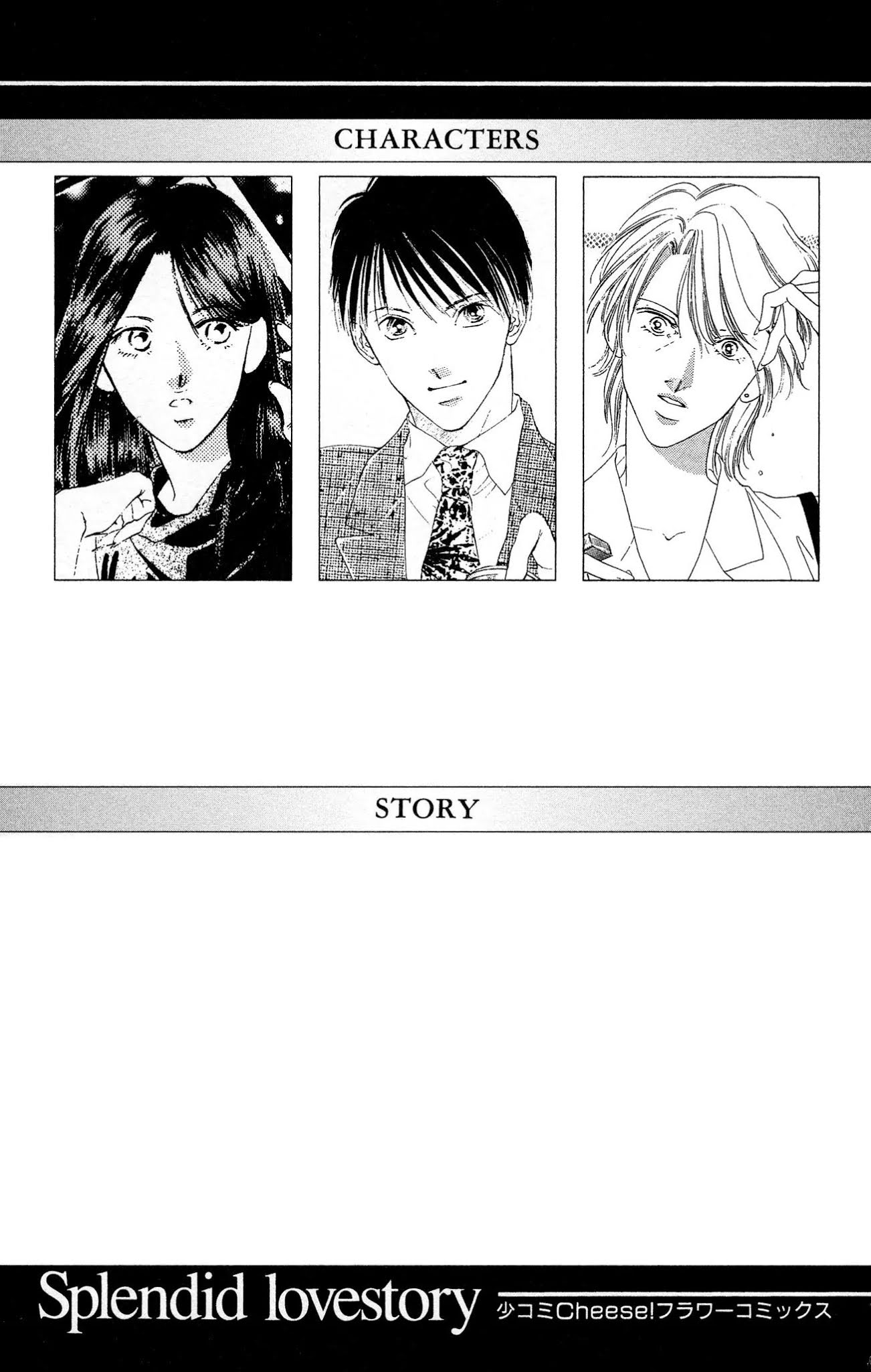 Tsumi ni Nureta Futari Chapter 38 page 5 - Chapter 38