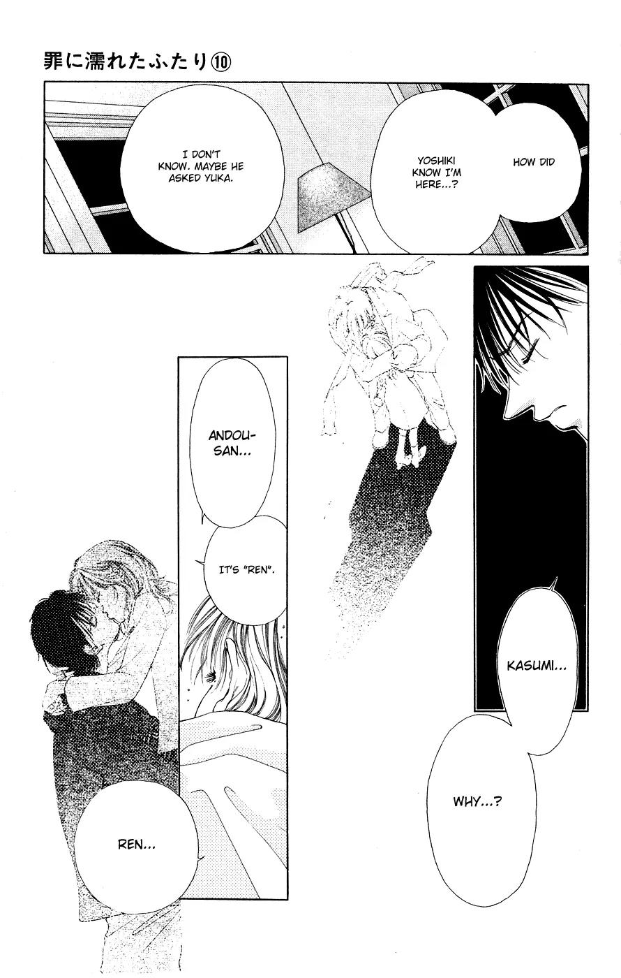 Tsumi ni Nureta Futari Chapter 38 page 59 - Chapter 38