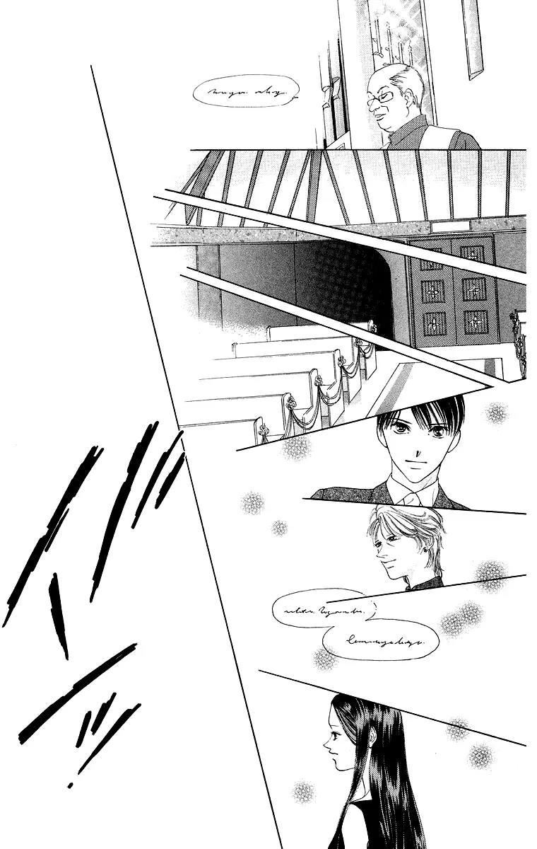 Tsumi ni Nureta Futari Chapter 39 page 11 - Chapter 39