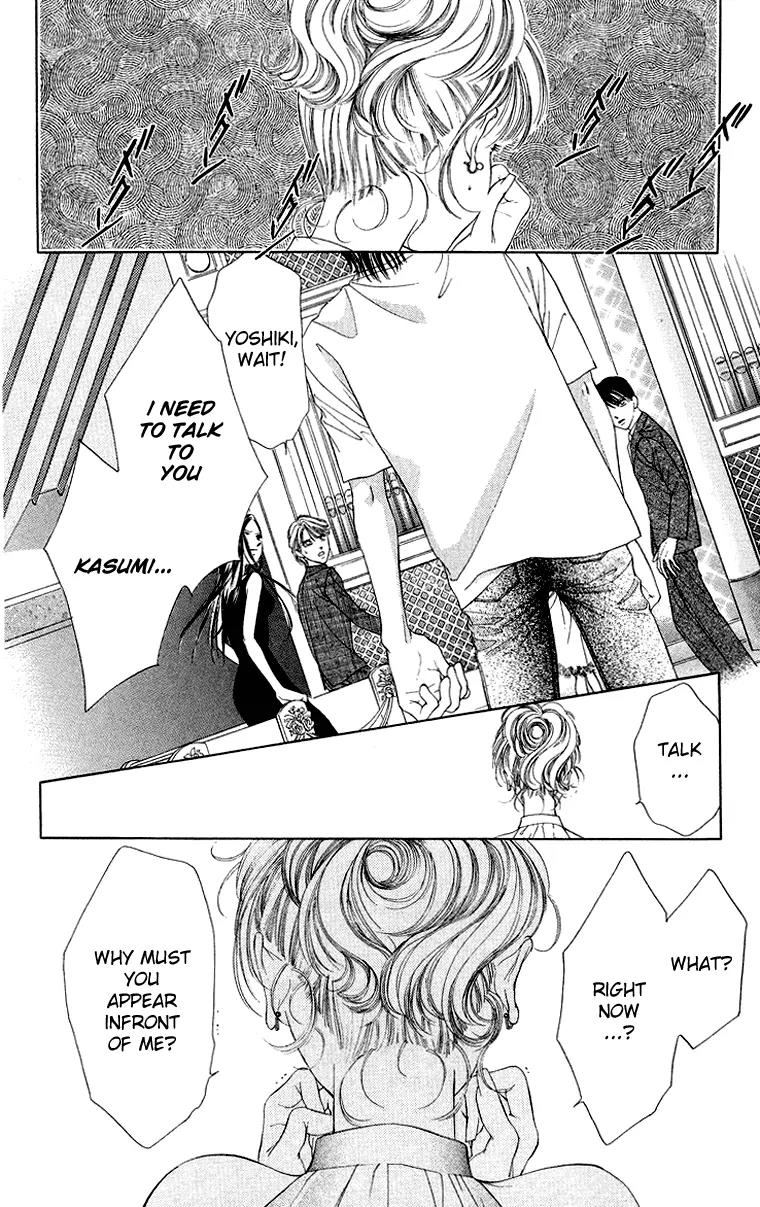 Tsumi ni Nureta Futari Chapter 39 page 14 - Chapter 39