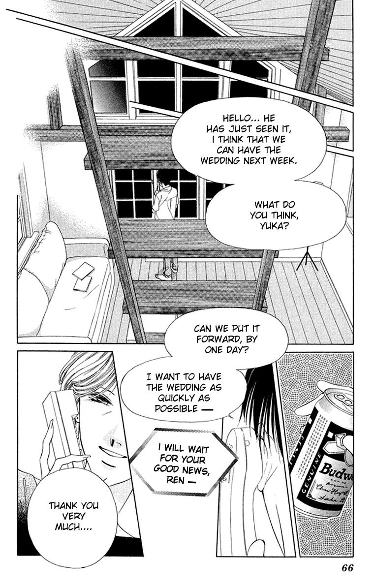 Tsumi ni Nureta Futari Chapter 39 page 2 - Chapter 39